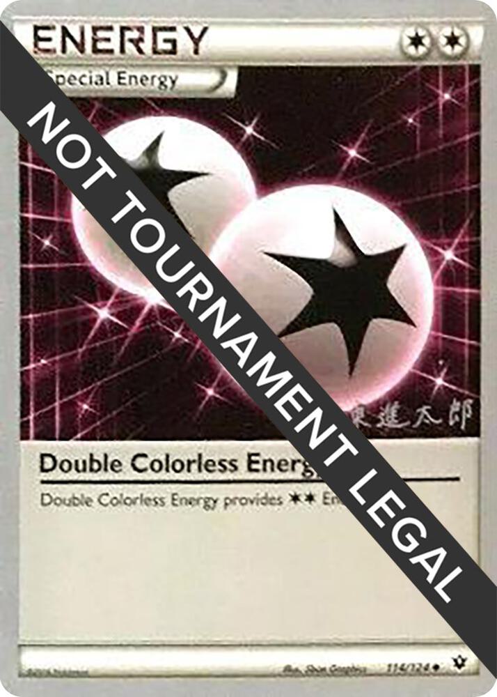 Double Colorless Energy - 2016 (Shintaro Ito) [World Championship Decks] 114/124