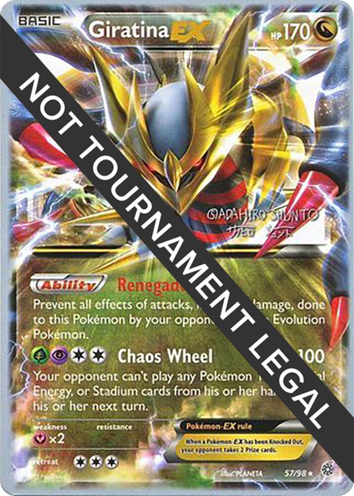 Giratina EX - 2016 (Shunto Sadahiro) [World Championship Decks] 57/98