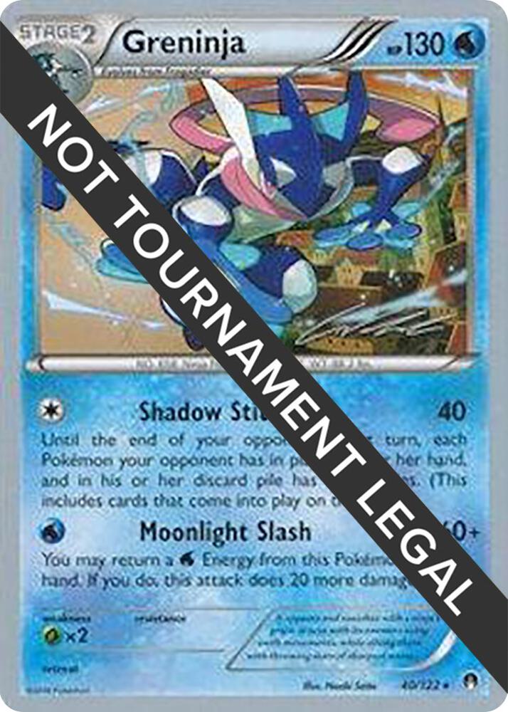 Greninja (40) - 2016 (Cody Walinski) [World Championship Decks] 40/122