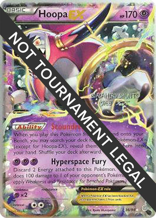 Hoopa EX - 2016 (Shunto Sadahiro) [World Championship Decks] 36/98