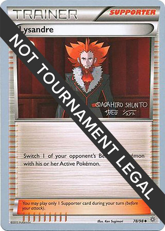 Lysandre - 2016 (Shunto Sadahiro) [World Championship Decks] 78/98