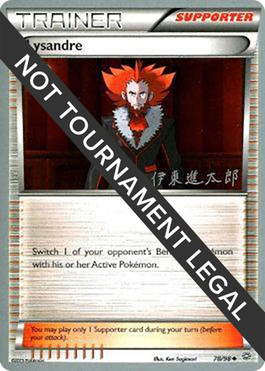 Lysandre - 2016 (Shintaro Ito) [World Championship Decks] 78/98