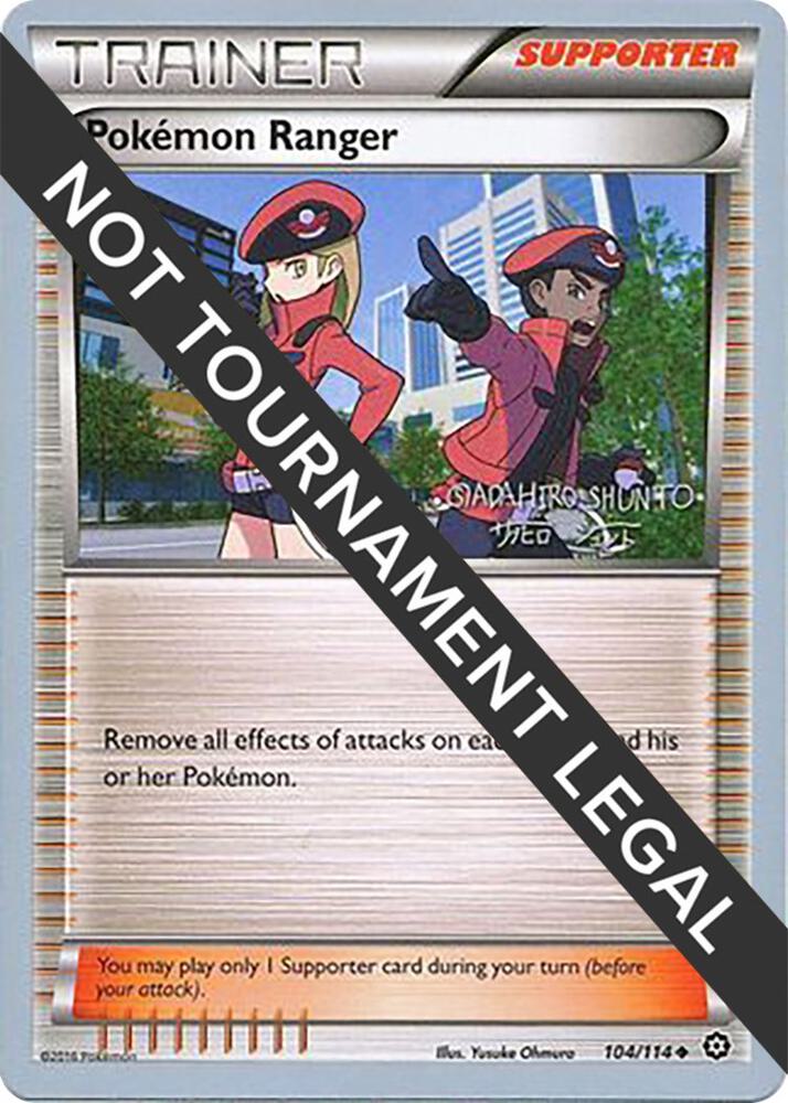 Pokemon Ranger - 2016 (Shunto Sadahiro) [World Championship Decks] 104/114