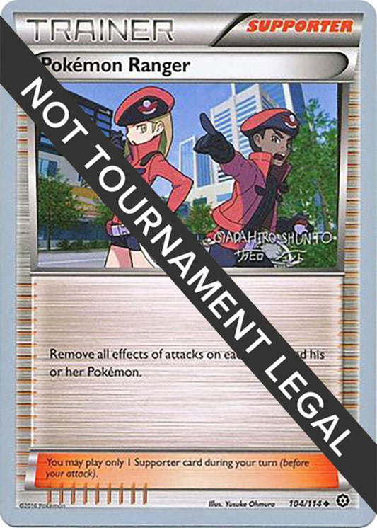 Pokemon Ranger - 2016 (Shunto Sadahiro) [World Championship Decks] 104/114