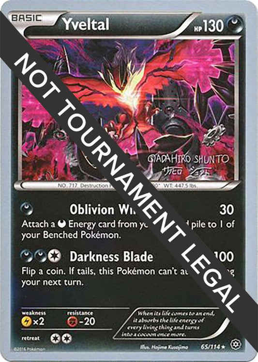 Yveltal - 2016 (Shunto Sadahiro) [World Championship Decks] 65/114