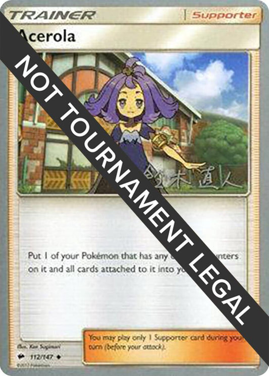 Acerola - 2017 (Naoto Suzuki) [World Championship Decks] 112/147