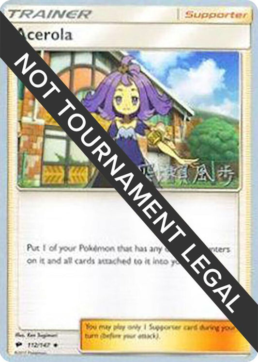 Acerola - 2017 (Kabu Fukase) [World Championship Decks] 112/147