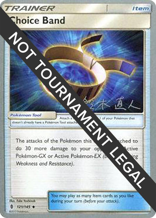 Choice Band - 2017 (Naoto Suzuki) [World Championship Decks] 121/145
