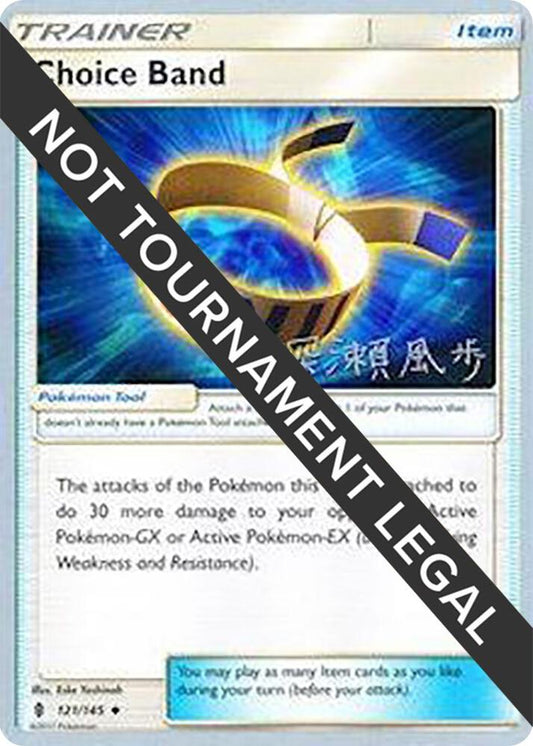 Choice Band - 2017 (Kabu Fukase) [World Championship Decks] 121/145