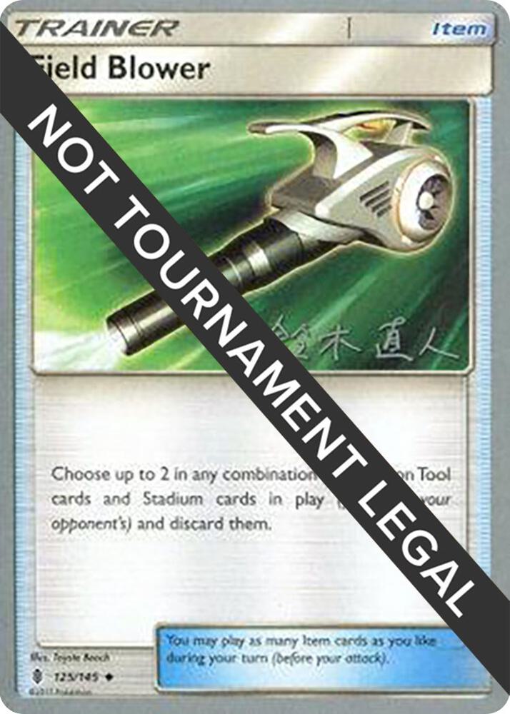 Field Blower - 2017 (Naoto SuzukI) [World Championship Decks] 125/145