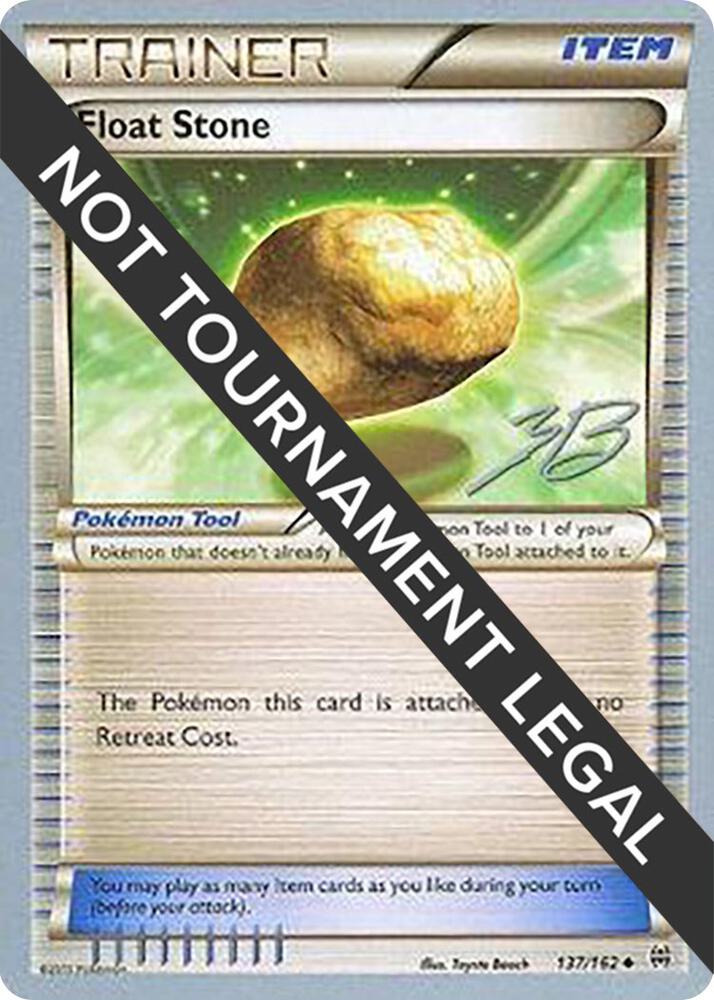 Float Stone - 2017 (Zachary Bokhari) [World Championship Decks] 137/162