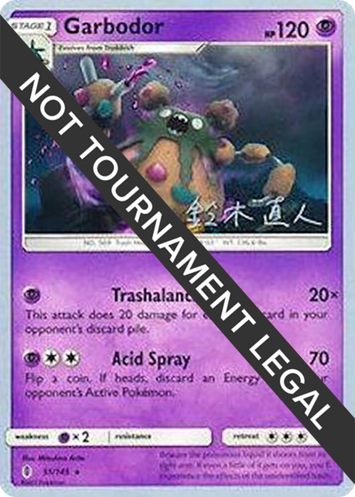 Garbodor (51) - 2017 (Naoto Suzuki) [World Championship Decks] 51/145