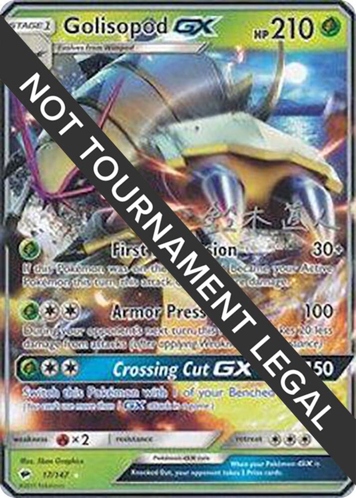 Golisopod GX - 2017 (Naoto Suzuki) [World Championship Decks] 17/147