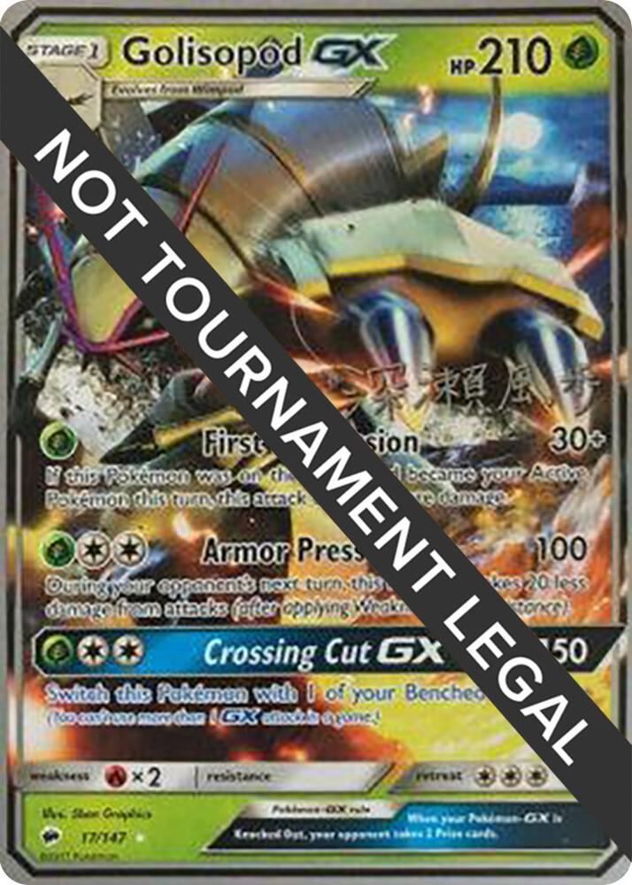 Golisopod GX - 2017 (Kabu Fukase) [World Championship Decks] 17/147