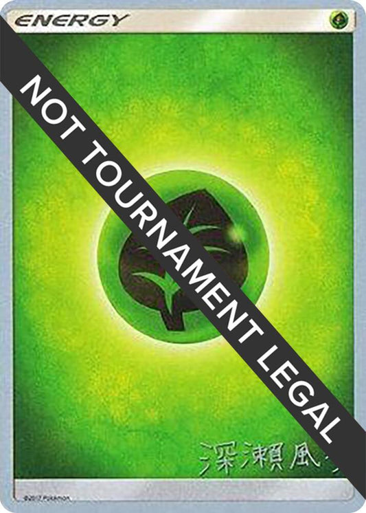 Grass Energy - 2017 (Kabu Fukase) [World Championship Decks]