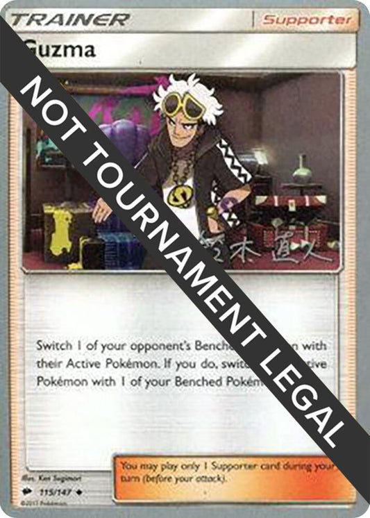 Guzma - 2017 (Naoto Suzuki) [World Championship Decks] 115/147