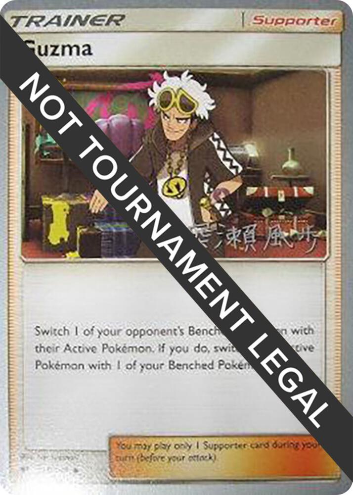 Guzma - 2017 (Kabu Fukase) [World Championship Decks] 115/147