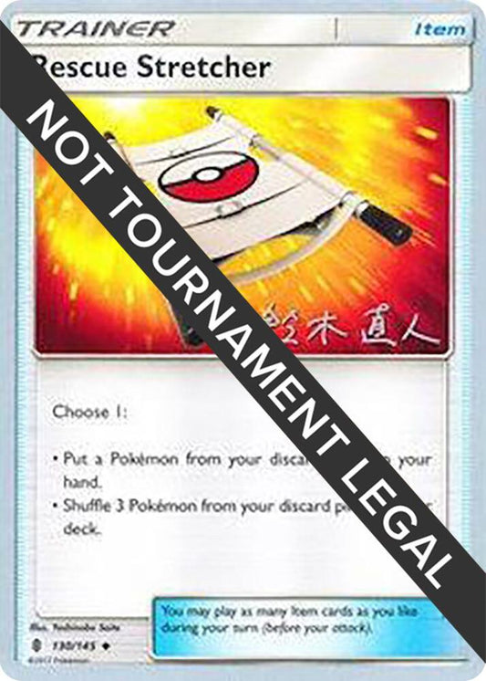 Rescue Stretcher - 2017 (Naoto Suzuki) [World Championship Decks] 130/145