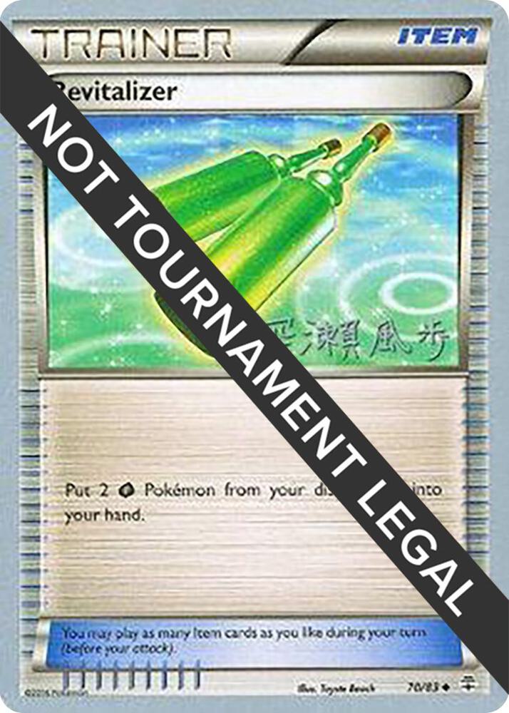 Revitalizer - 2017 (Kabu Fukase) [World Championship Decks] 70/83