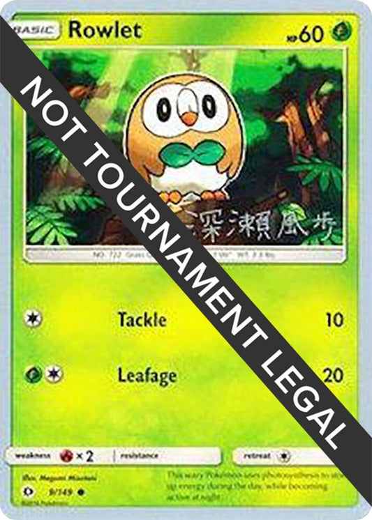 Rowlet - 2017 (Kabu Fukase) [World Championship Decks] 9/149