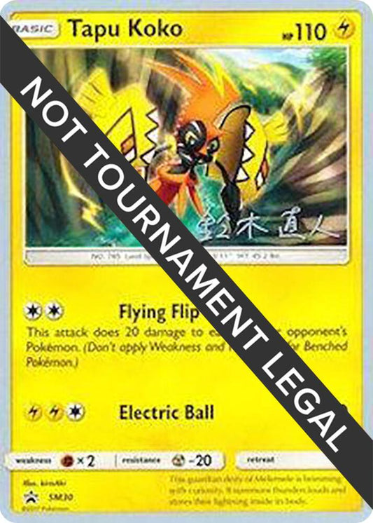 Tapu Koko - 2017 (Naoto Suzuki) [World Championship Decks] SM30