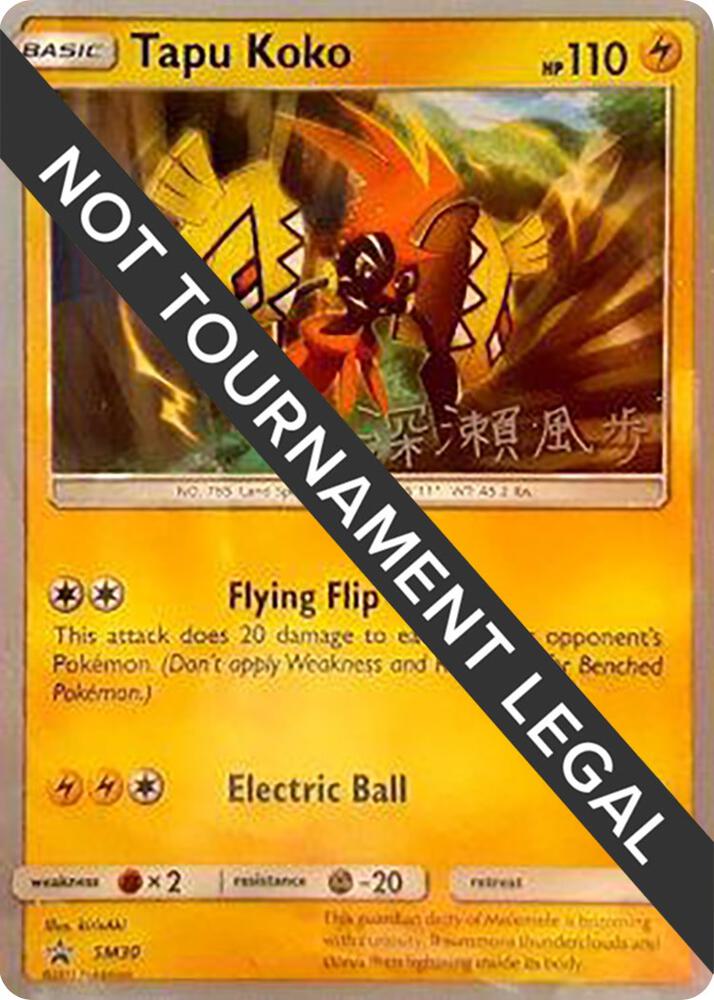 Tapu Koko - 2017 (Kabu Fukase) [World Championship Decks] SM30