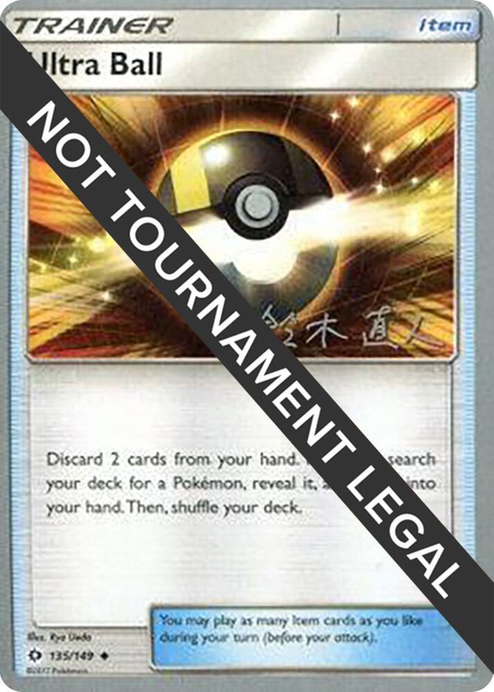 Ultra Ball - 2017 (Naoto Suzuki) [World Championship Decks] 135/124