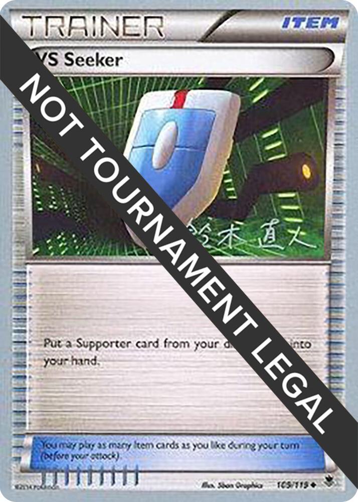 VS Seeker - 2017 (Naoto Suzuki) [World Championship Decks] 109/119