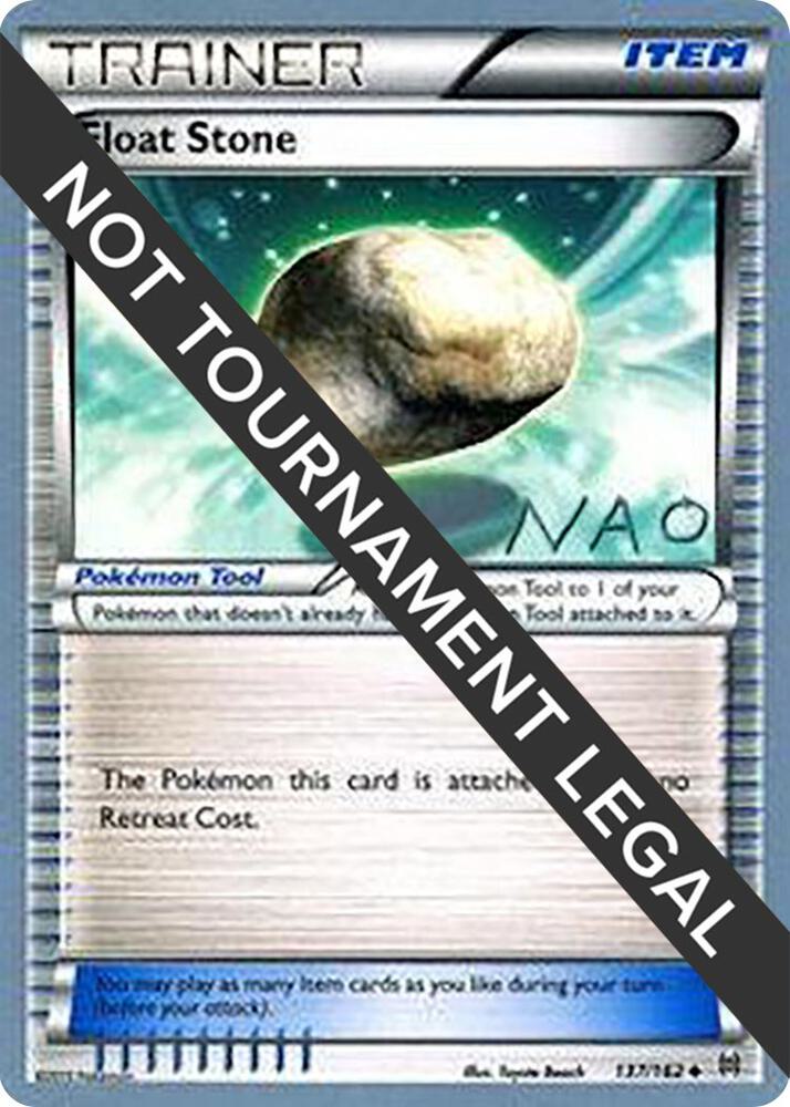 Float Stone - 2018 (Naohito Inoue) [World Championship Decks] 137/162