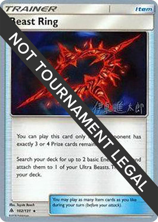 Beast Ring - 2019 (Shintaro Ito) [World Championship Decks] 102/131