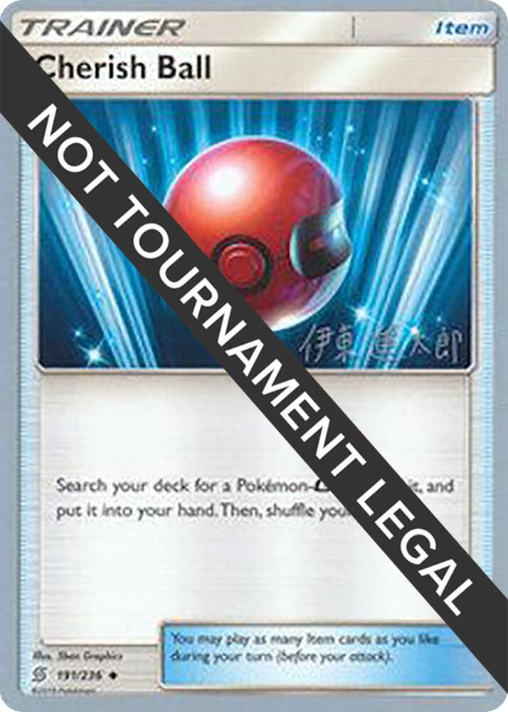 Cherish Ball - 2019 (Shintaro Ito) [World Championship Decks] 191/236