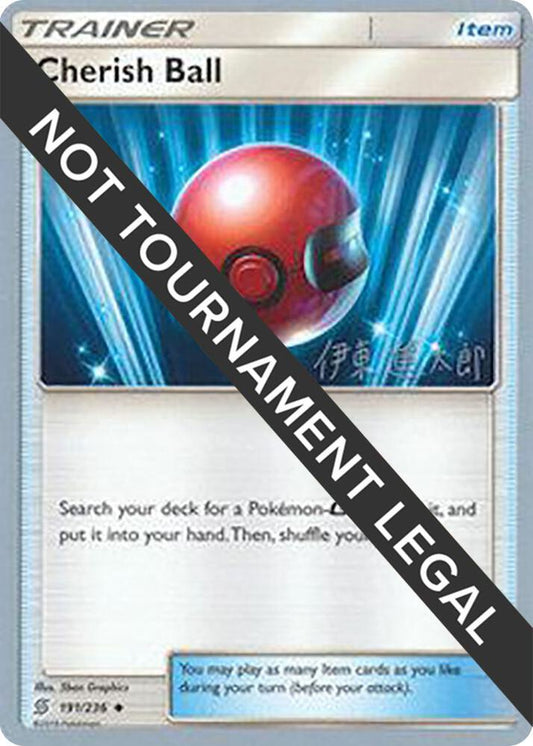 Cherish Ball - 2019 (Shintaro Ito) [World Championship Decks] 191/236