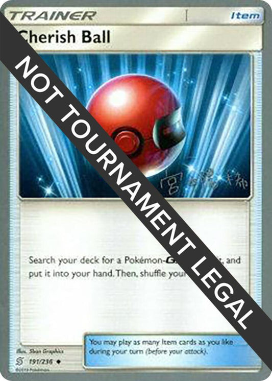 Cherish Ball - 2019 (Haruki Miyamoto) [World Championship Decks] 191/236