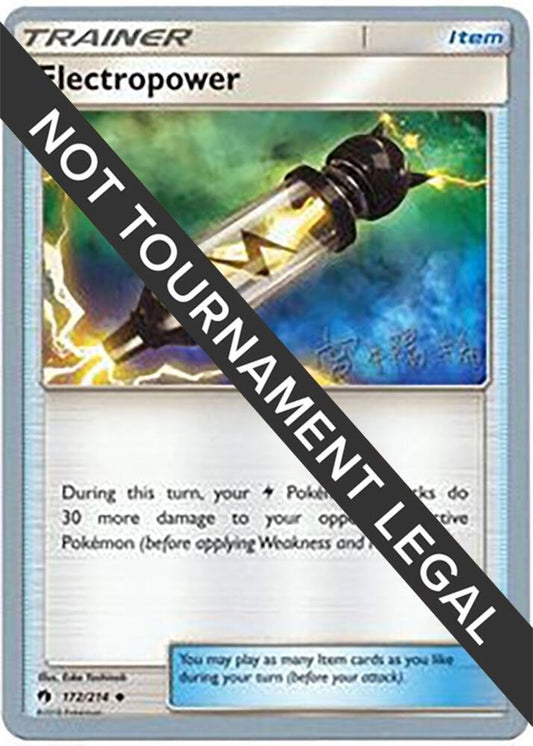 Electropower - 2019 (Haruki Miyamoto) [World Championship Decks] 172/214