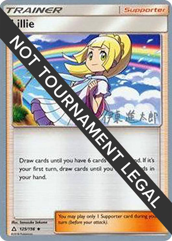 Lillie - 2019 (Shintaro Ito) [World Championship Decks] 125/156