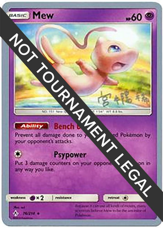 Mew - 2019 (Haruki Miyamoto) [World Championship Decks] 76/214