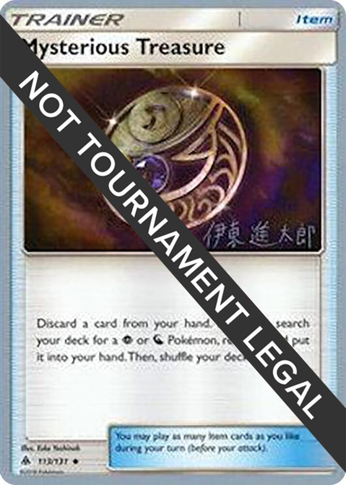 Mysterious Treasure - 2019 (Shintaro Ito) [World Championship Decks] 113/131