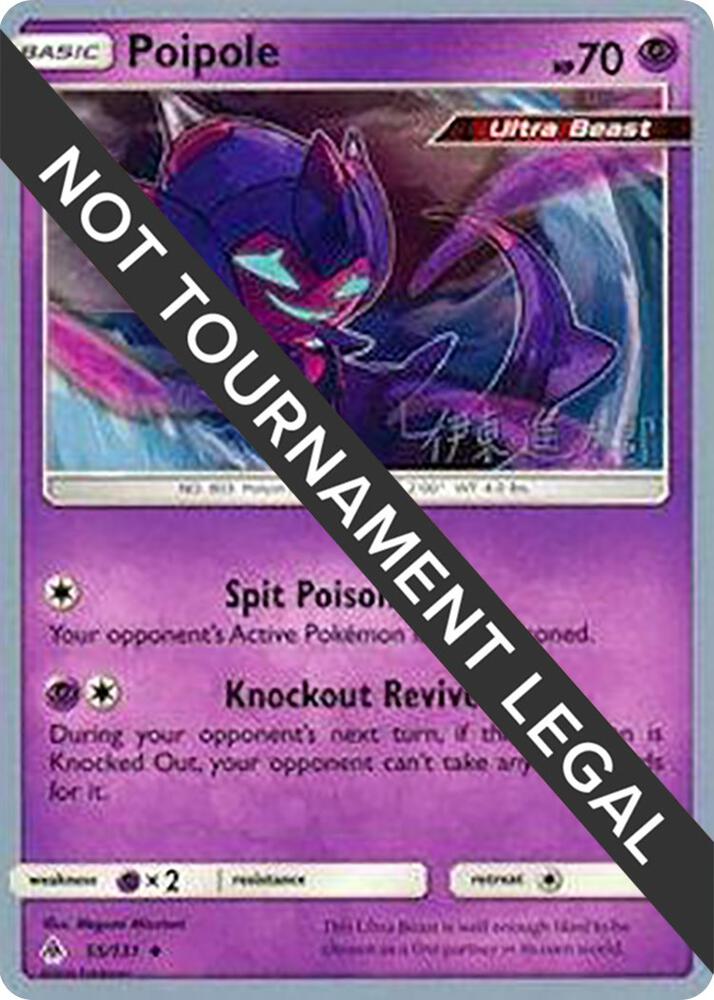Poipole (55) - 2019 (Shintaro Ito) [World Championship Decks] 55/131