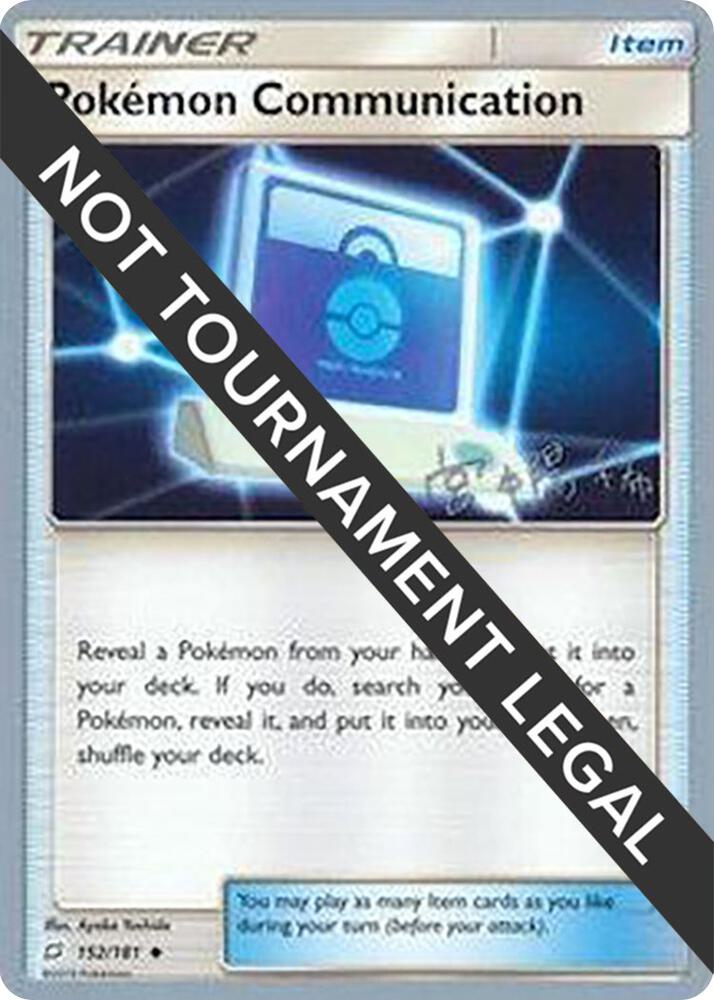 Pokemon Communication - 2019 (Haruki Miyamoto) [World Championship Decks] 152/181