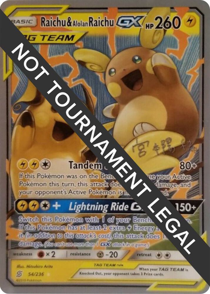 Raichu & Alolan Raichu GX - 2019 (Haruki Miyamoto) [World Championship Decks] 54/236