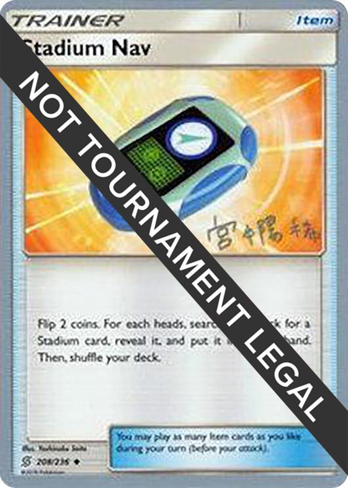 Stadium Nav - 2019 (Haruki Miyamoto) [World Championship Decks] 208/236