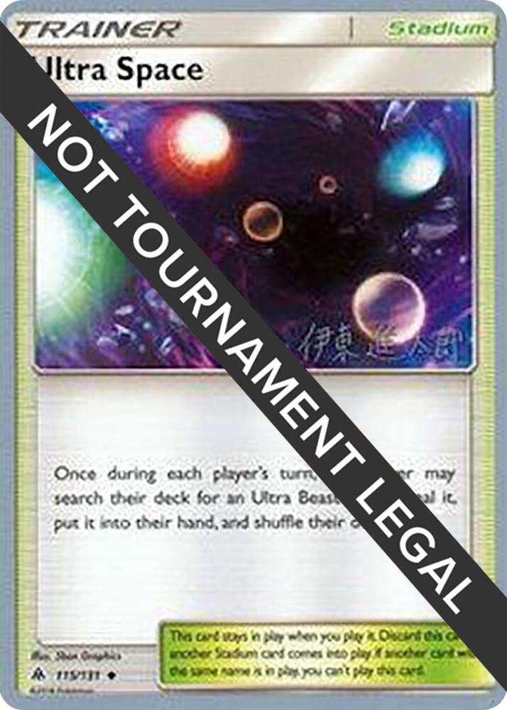 Ultra Space - 2019 (Shintaro Ito) [World Championship Decks] 115/131