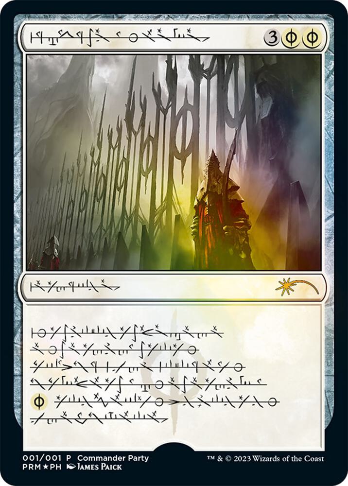 Norn's Annex (Phyrexian) [WPN & Gateway Promos] 1