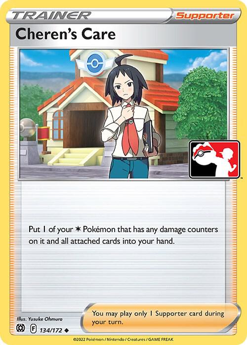 Cheren's Care [Prize Pack Series Cards] 134/172