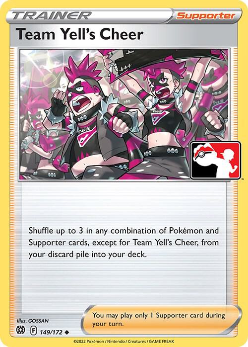 Team Yell's Cheer [Prize Pack Series Cards] 149/172