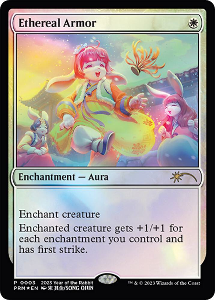 Ethereal Armor (Year of the Rabbit 2023) [Unique and Miscellaneous Promos] 3