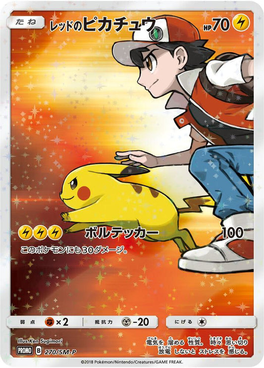 Red's Pikachu (Japanese Exclusive) [SM Promos] 270/SM-P