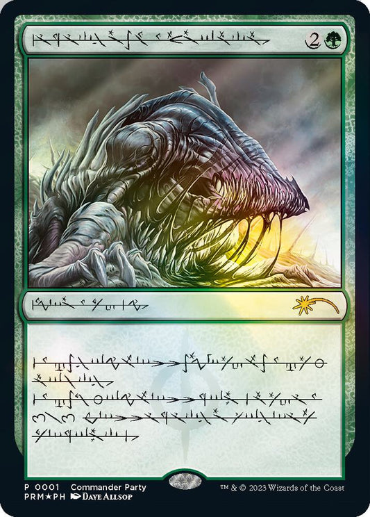 Beast Within (Phyrexian) [WPN & Gateway Promos] 1