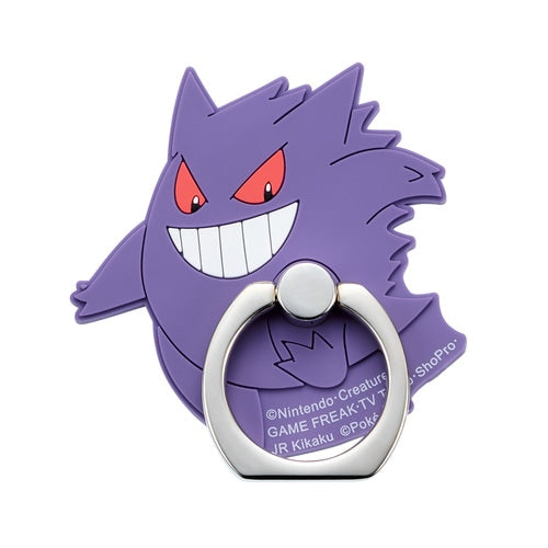 Gengar Rubber Smartphone Ring