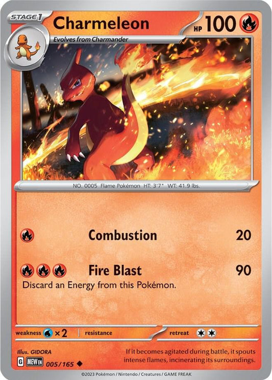 Charmeleon - 005/165 [SV: Scarlet & Violet 151] 005/165